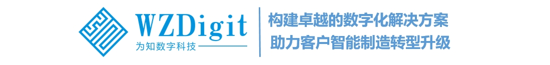 為知數字科技（惠州）有限公司